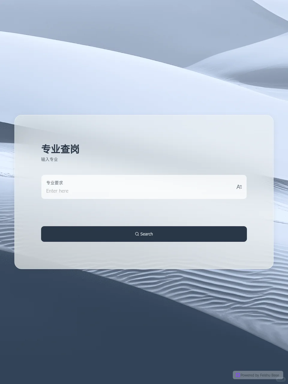 宿迁事业编报名~实时更新岗位汇总表