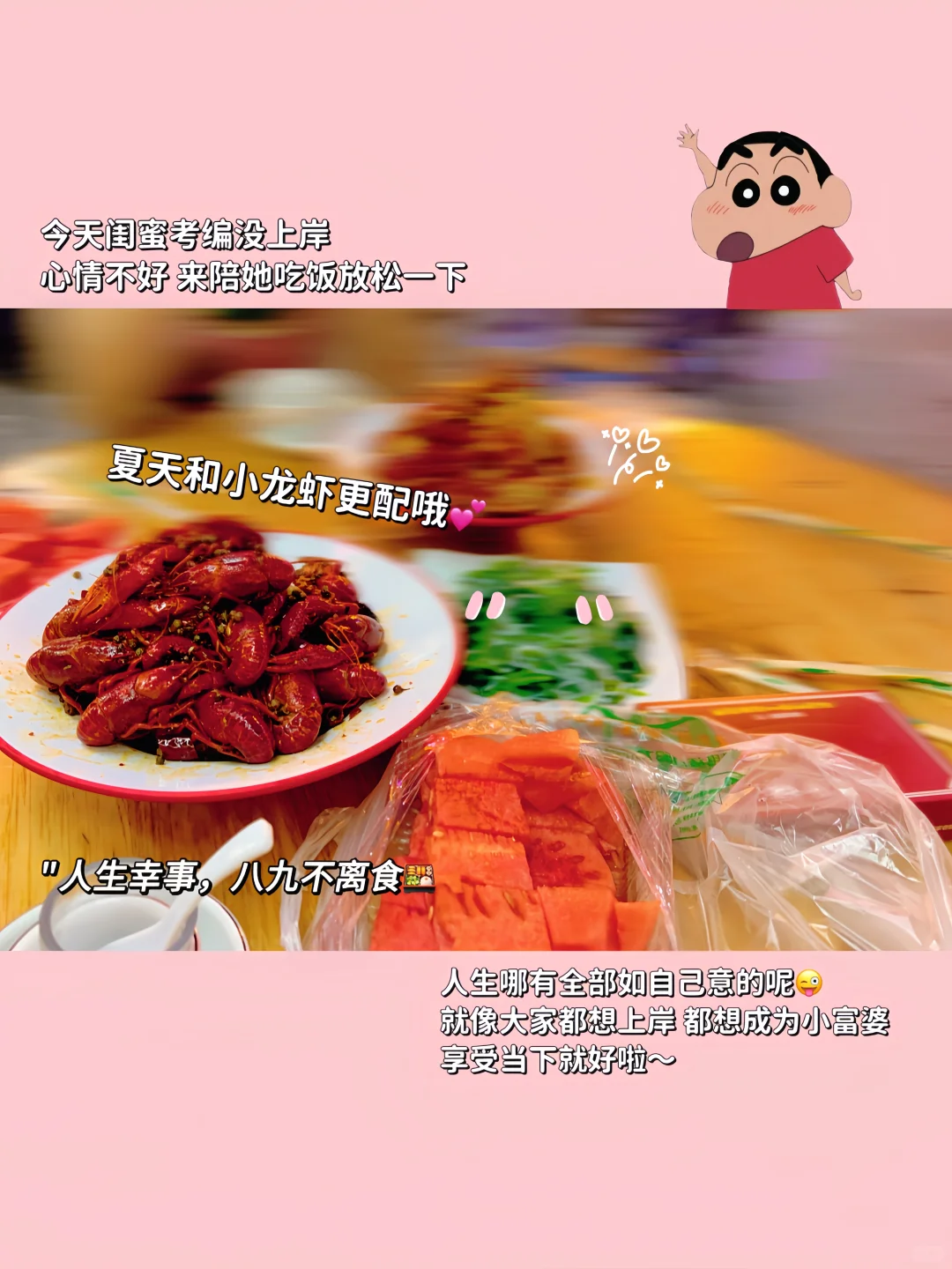 00年｜月薪3.5k｜负债2w｜努力生活小记