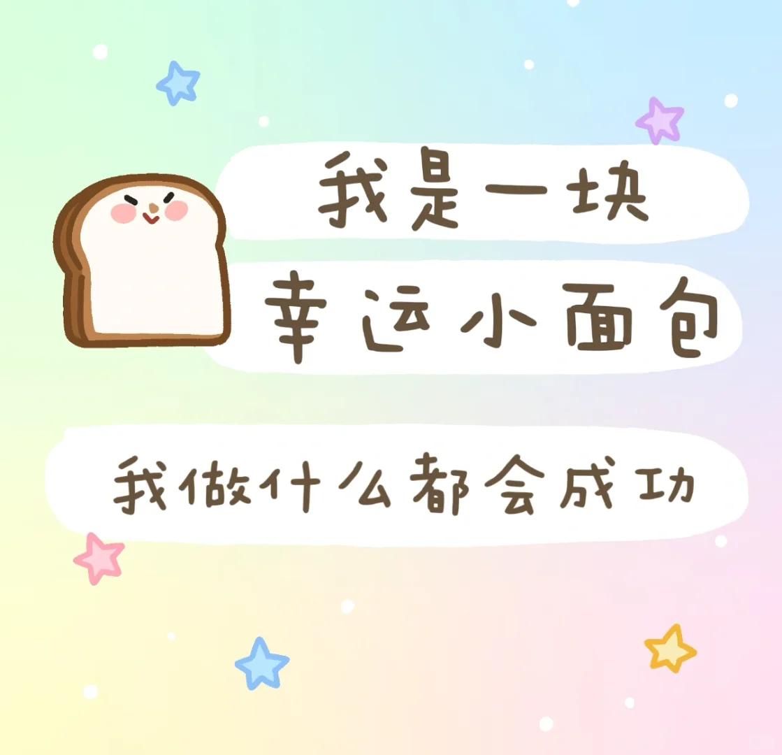 找个上班搭子❗️❗️