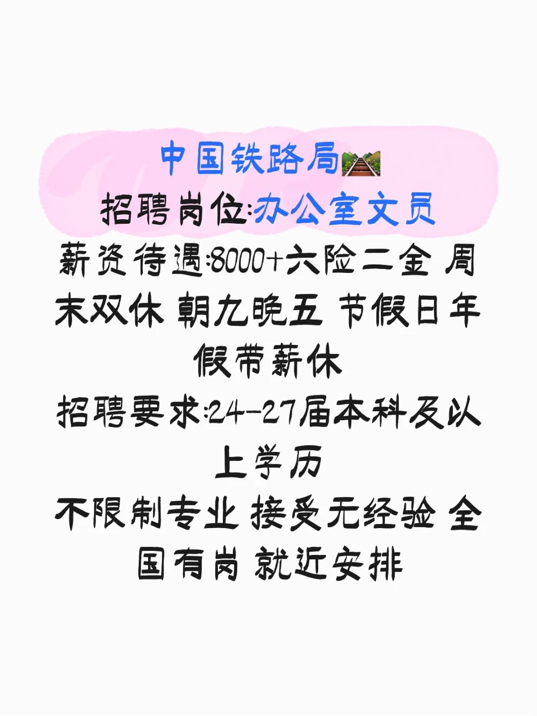 急急急 有没有要来的同学？投就?！！！