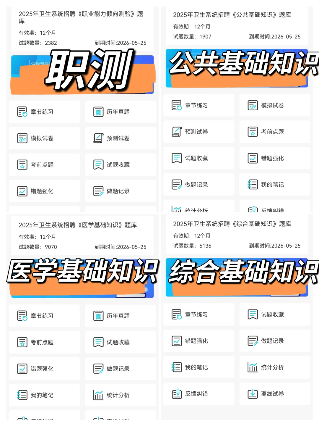 普及下一次过华北理工大学附属医院的强度