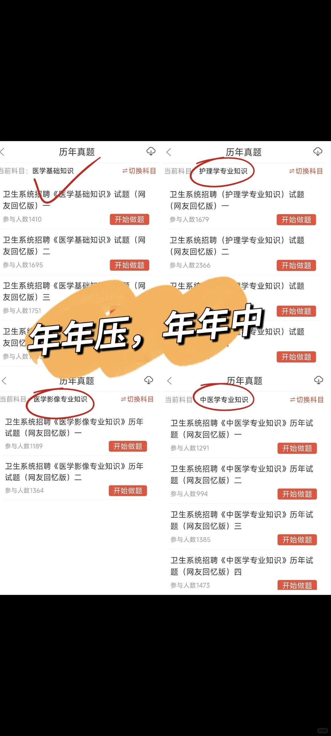 护理25人 | 天津市海河医院,招聘