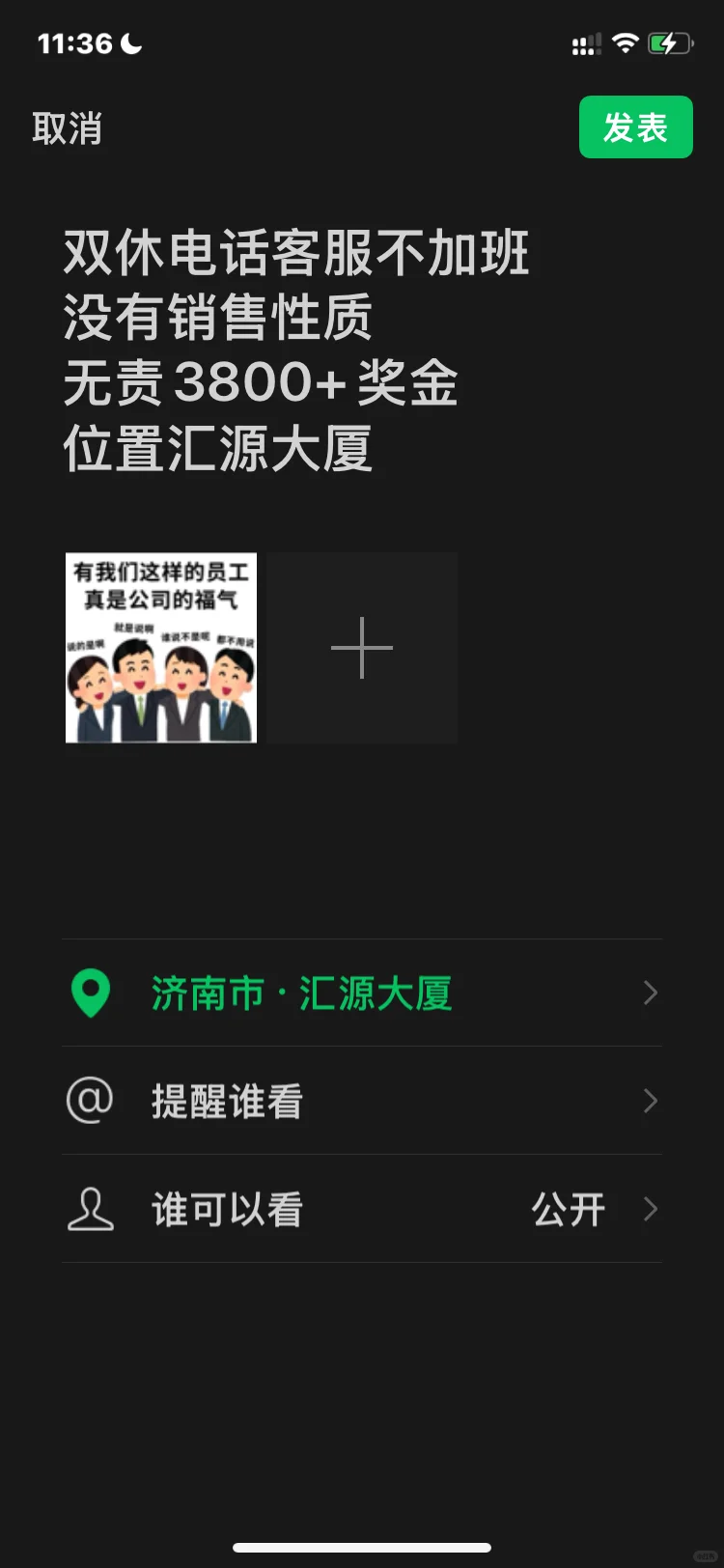 想要双休的看过来