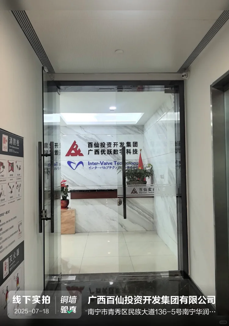 招聘业务助理,福利很好