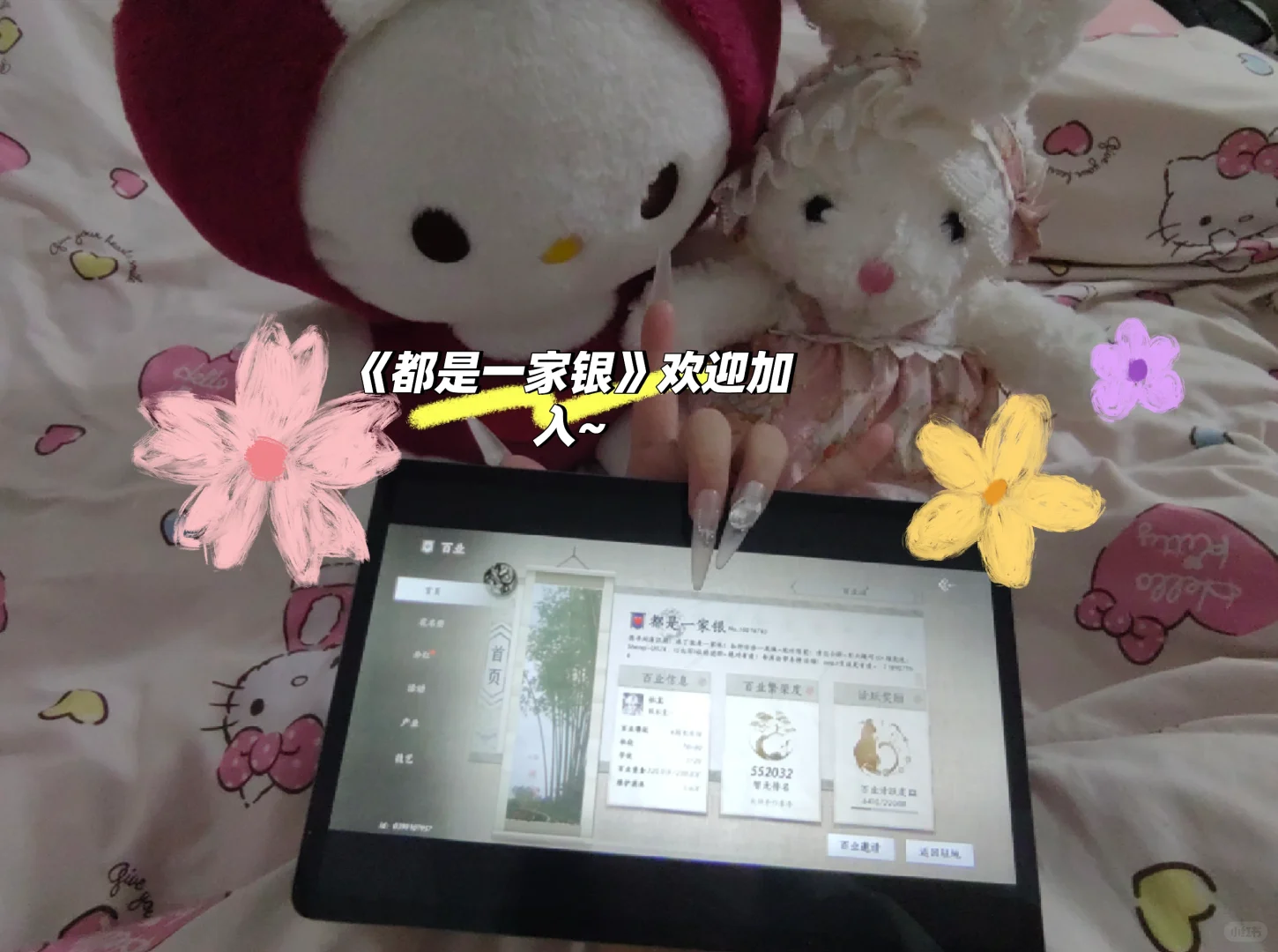 六级百业招人