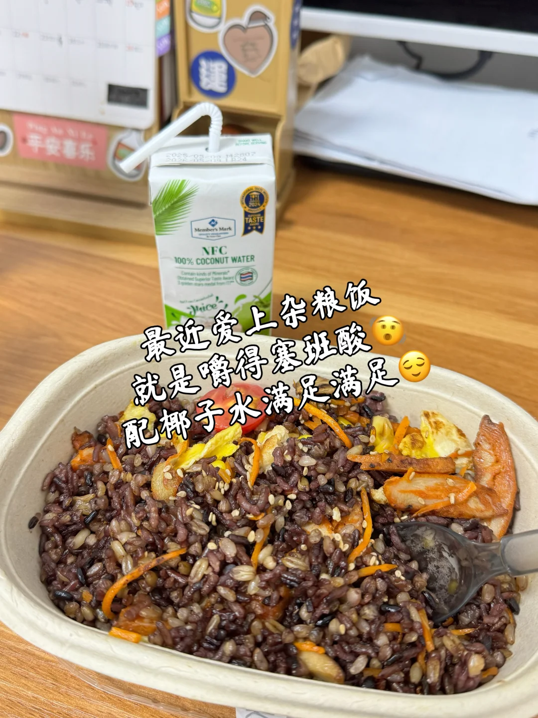 98年潮汕女孩|月薪1W➕|工作日常plog