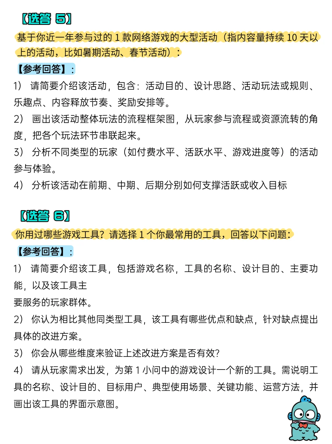 就这么顺利成为米哈游的一员了?!