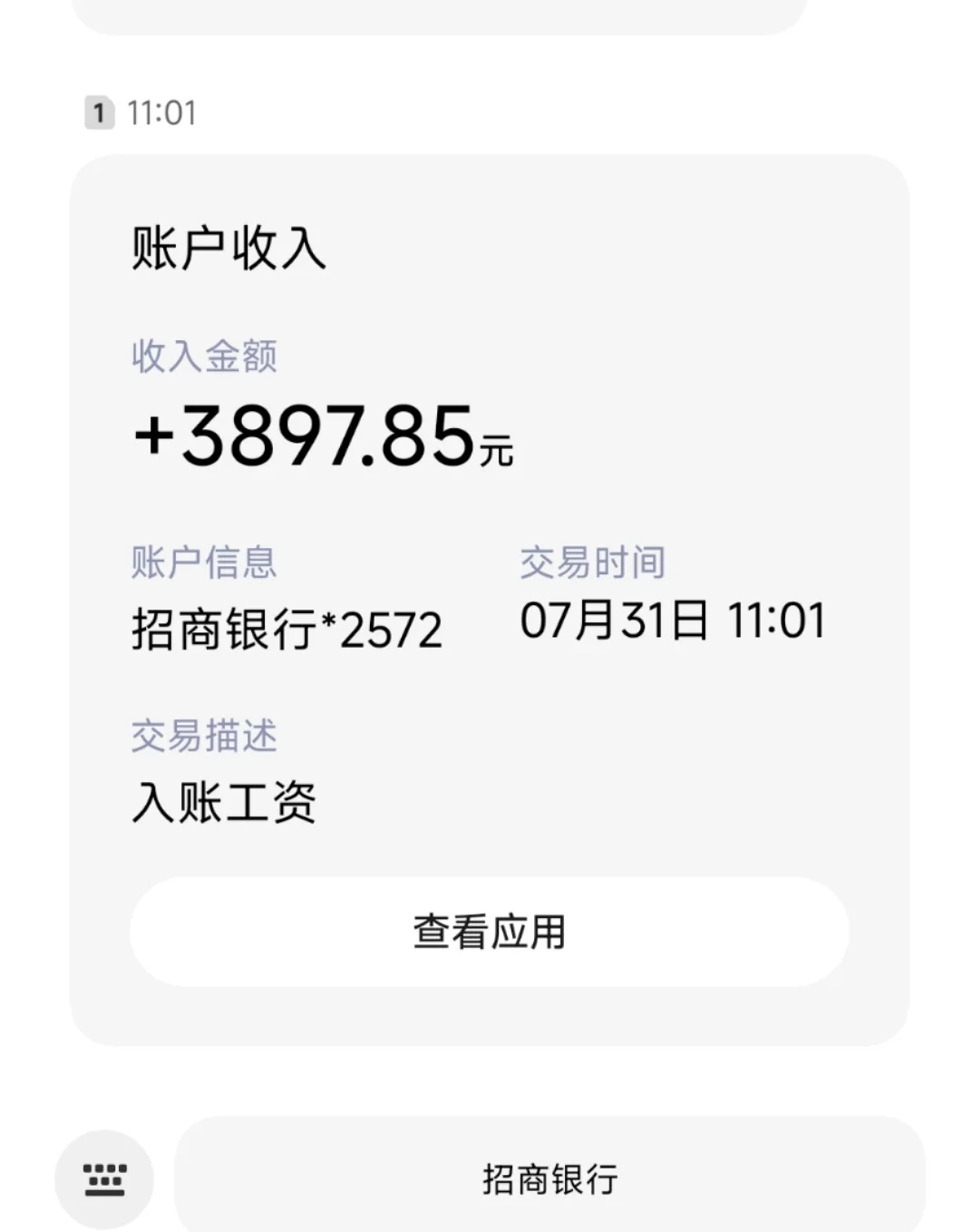 月薪3.8k,跟着《小狗钱钱》开启理财自救❗