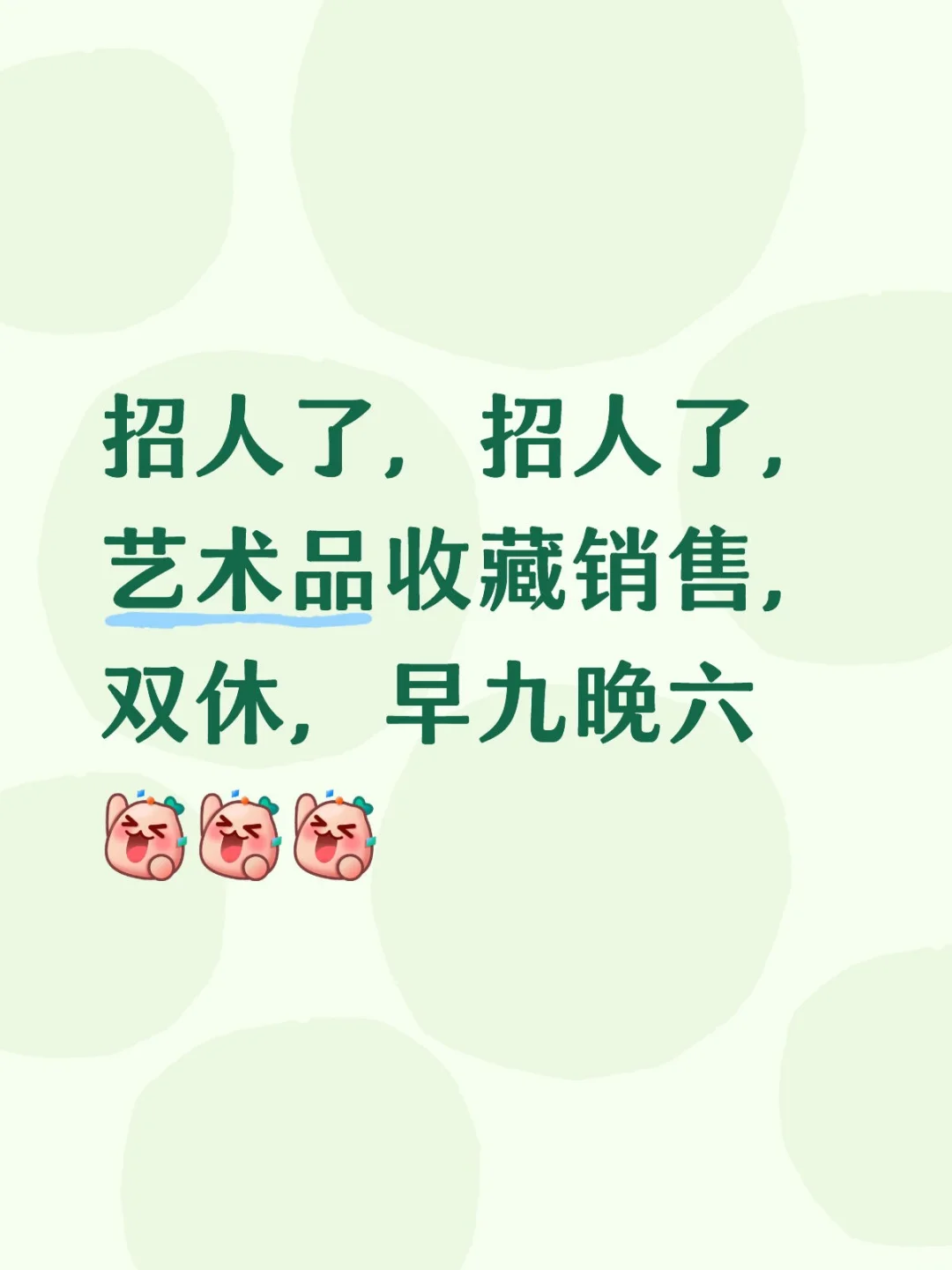我们双休