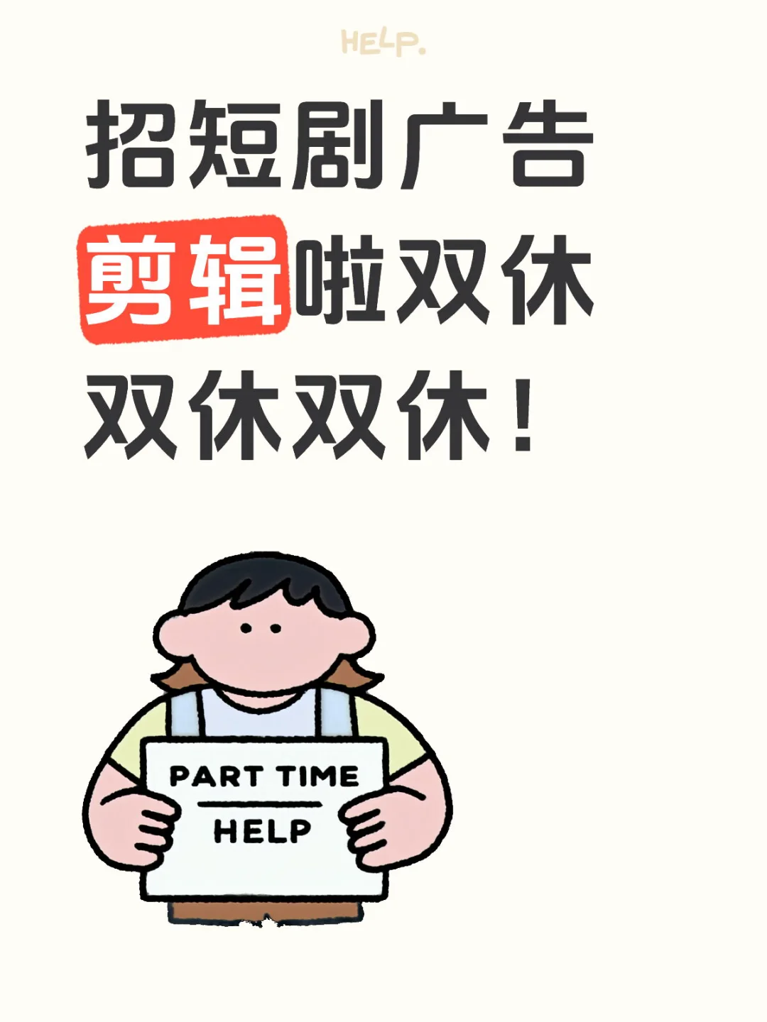 双休双休双休双休双休双休双休双休