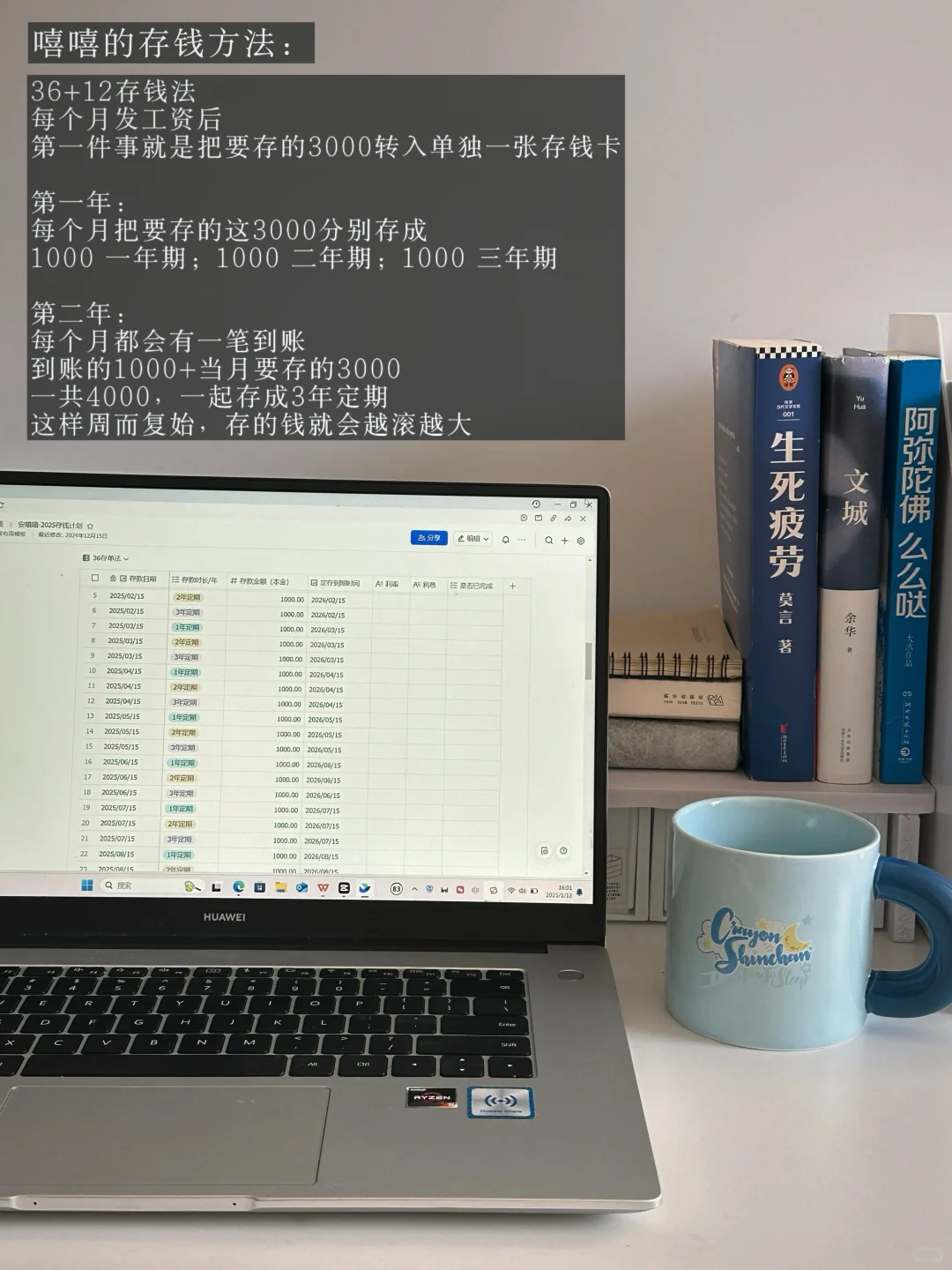 真心建议:越是没钱,越要对钱有概念❗️