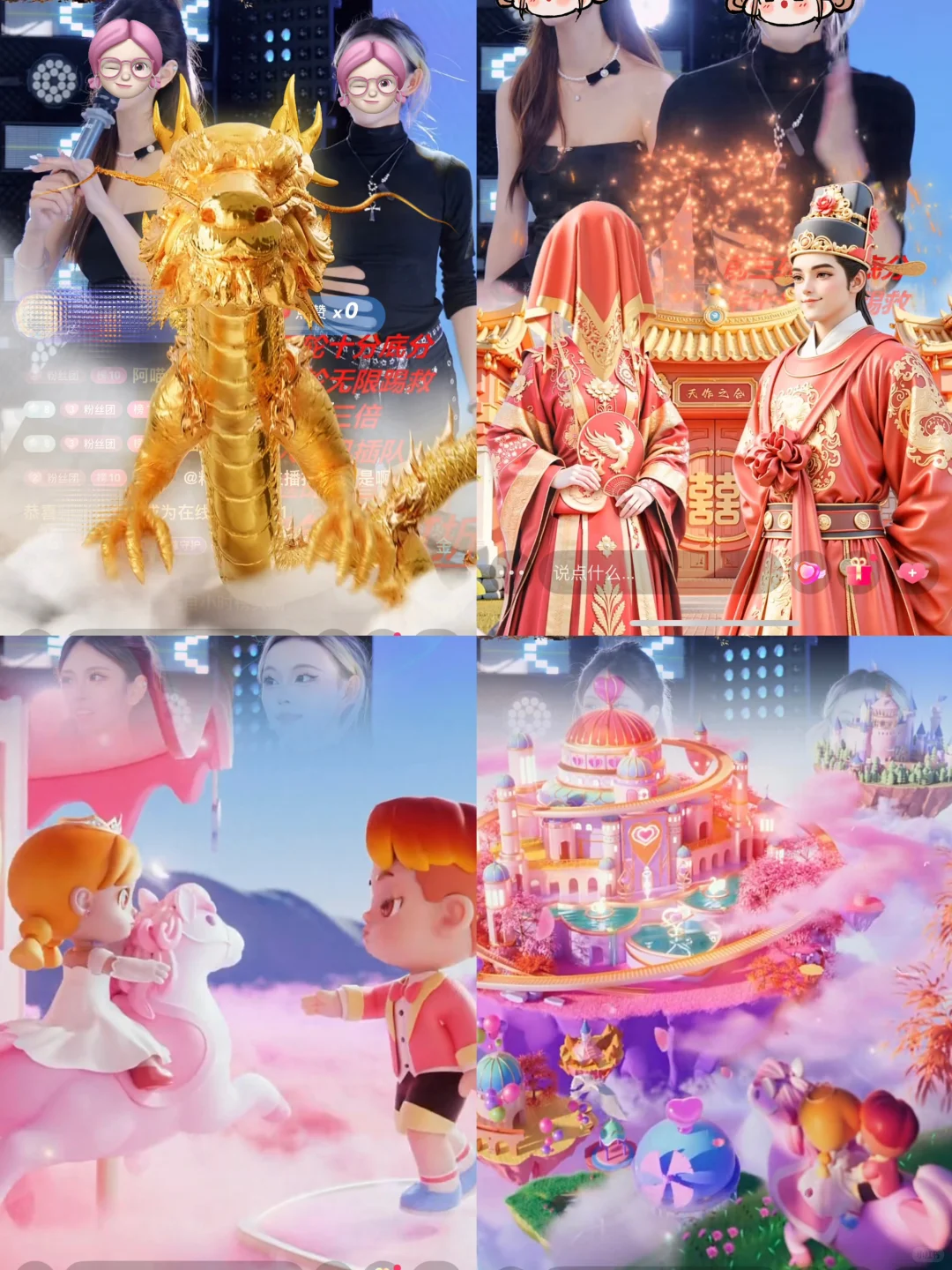 这也太好看了吧‼️‼️
