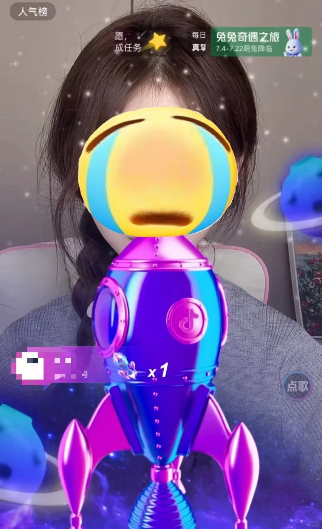 轻松的直播