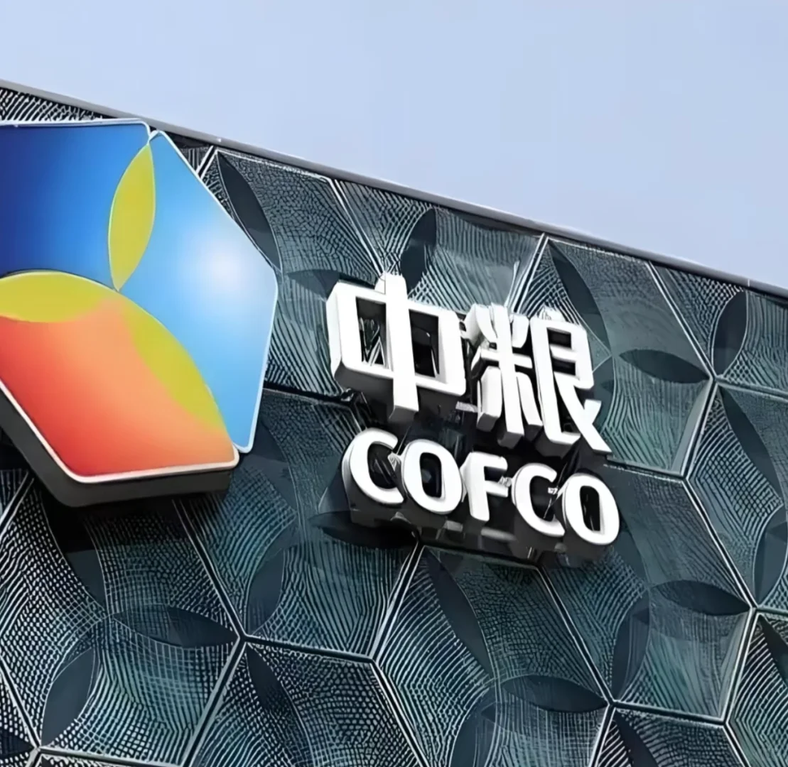 中国储备粮管理集团招聘