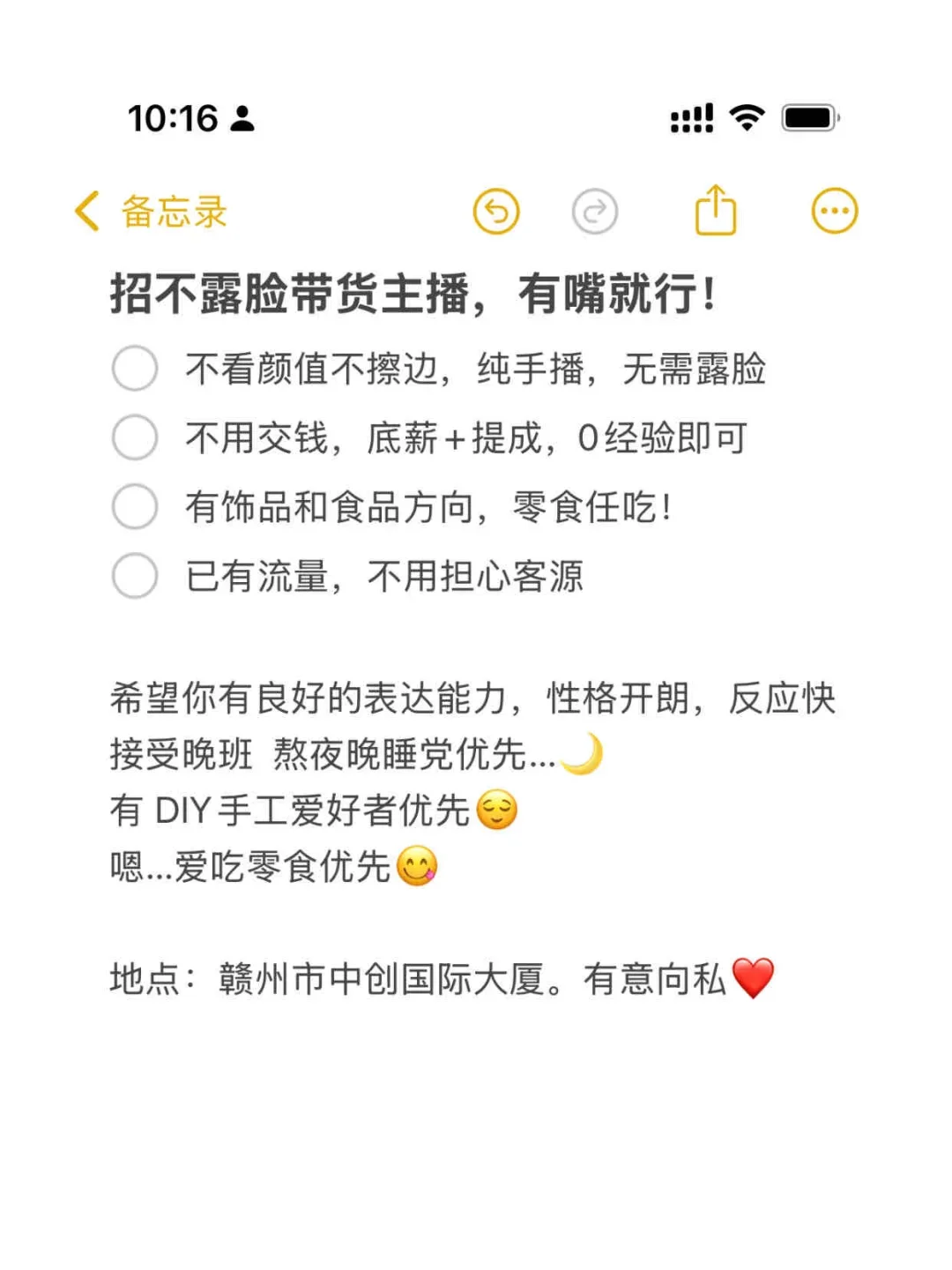 好久不见，插播一条招聘呀‼️