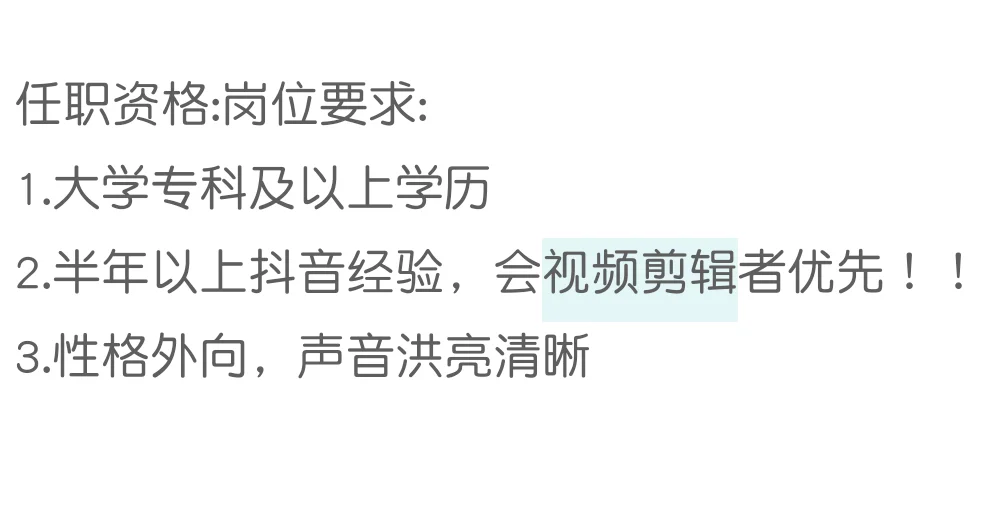 大连直播中控
