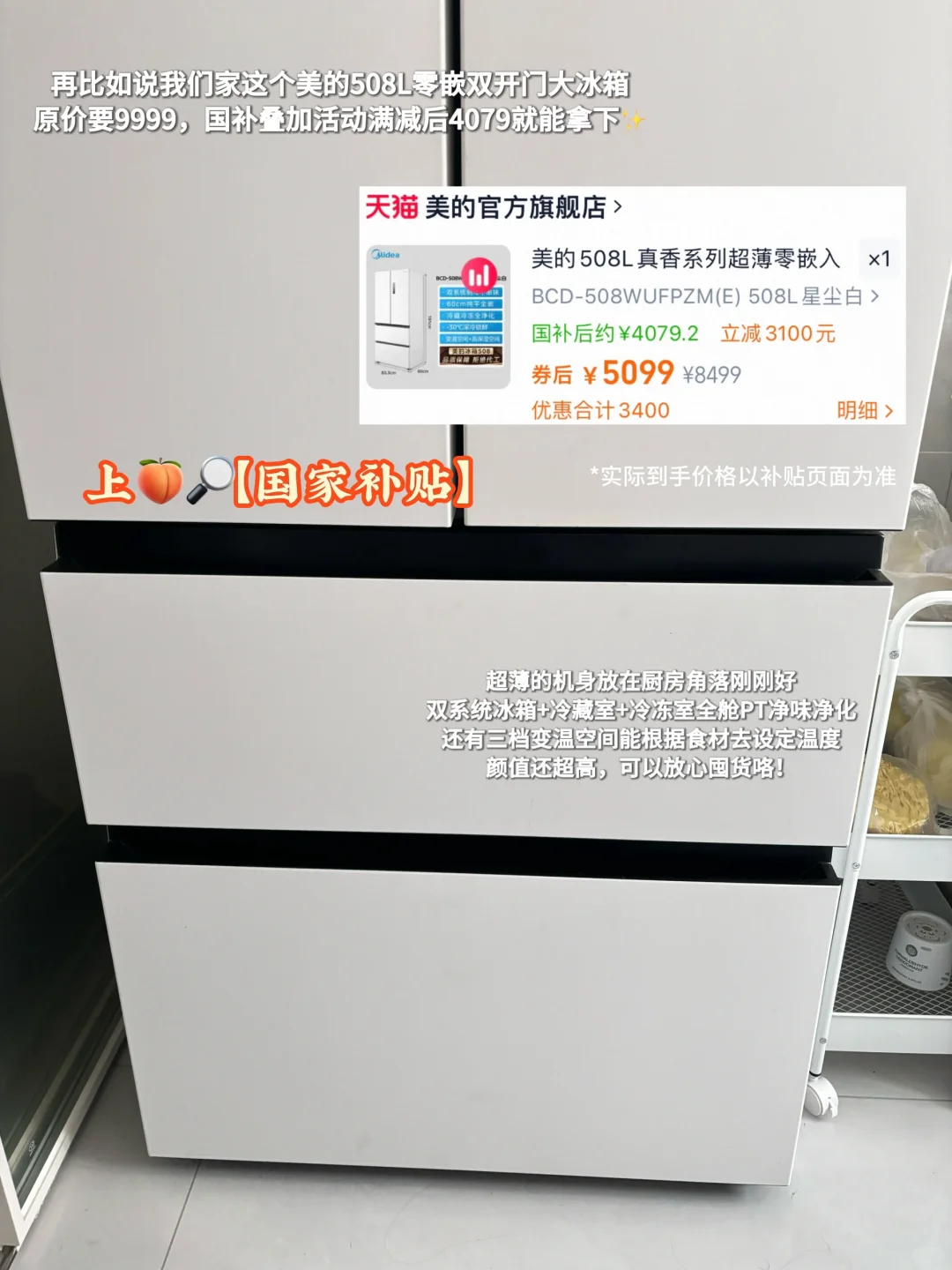 复盘|月薪5k攒16w，已经存的不知天地为何物