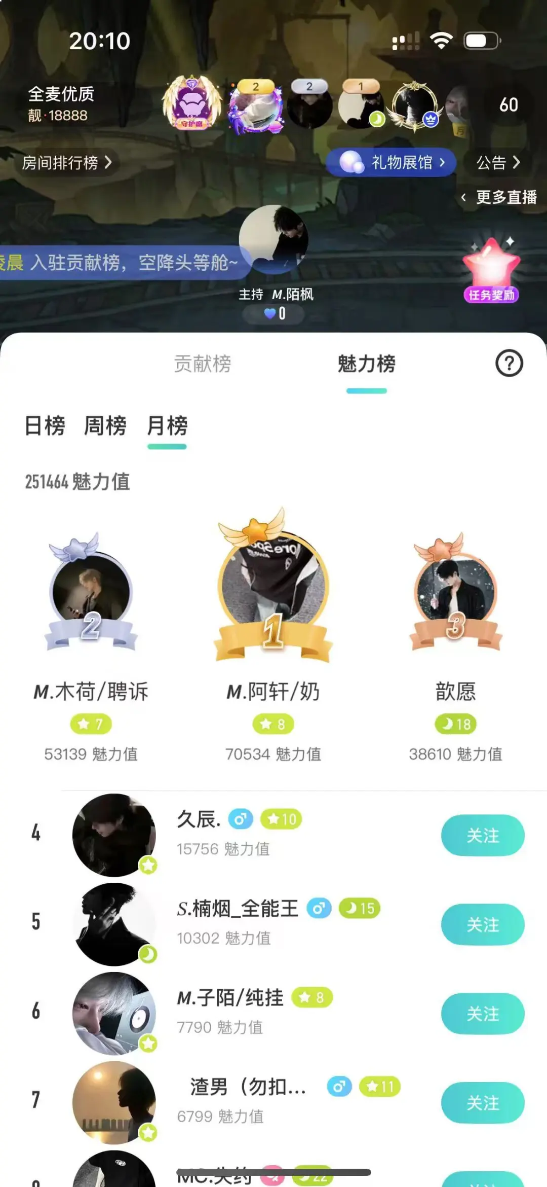 新厅刚开应聘bb