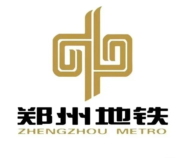 郑州地铁开始招聘了 专科可报！！