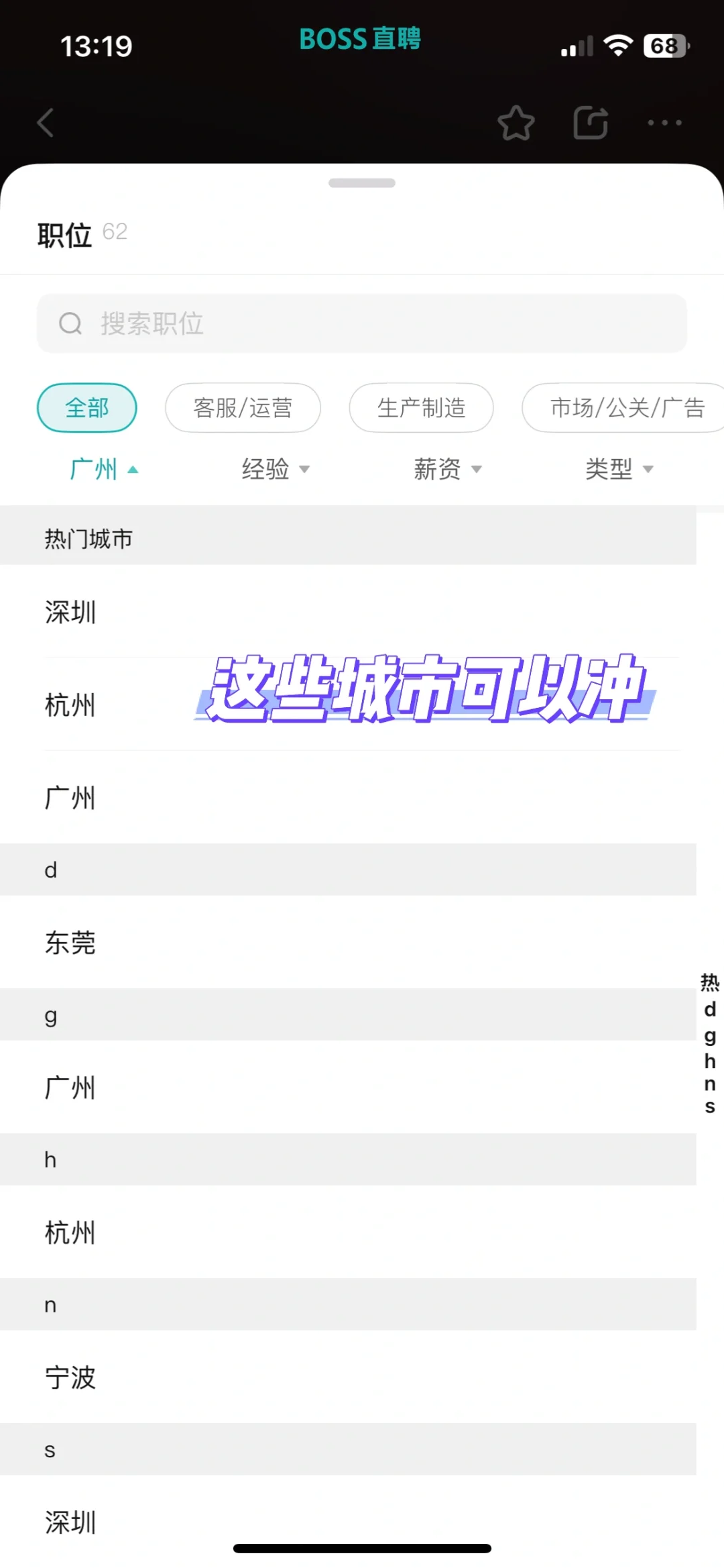 广州居然有4.5天工作制的神仙公司???