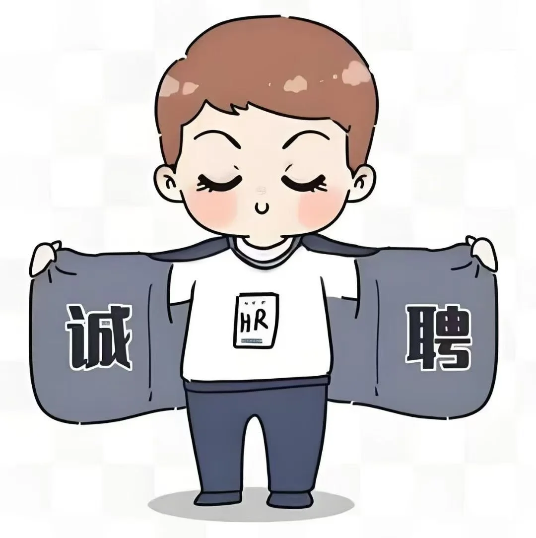 #令人心动的工作 #高薪工作 #双休