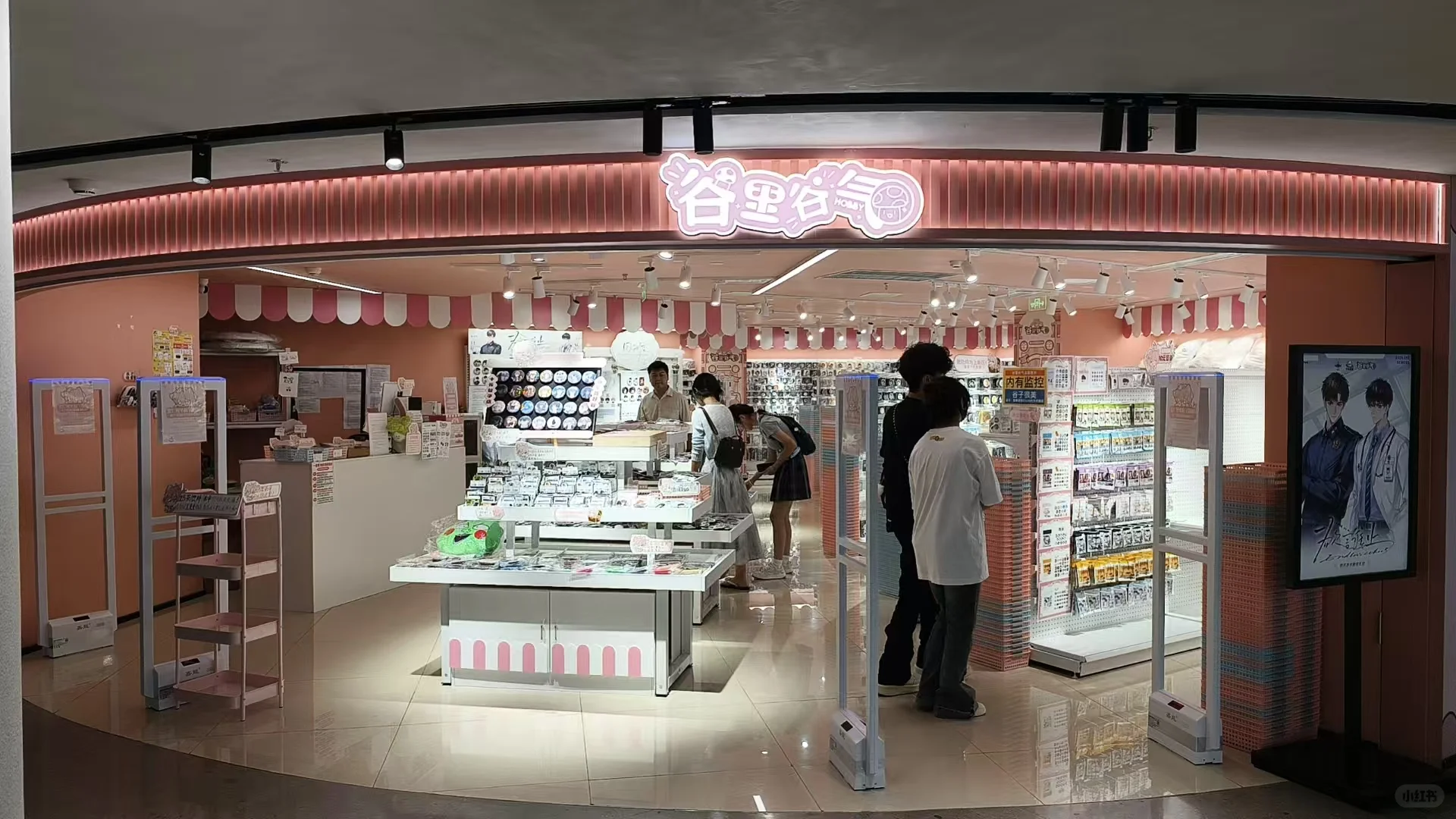 重庆二次元谷店招人