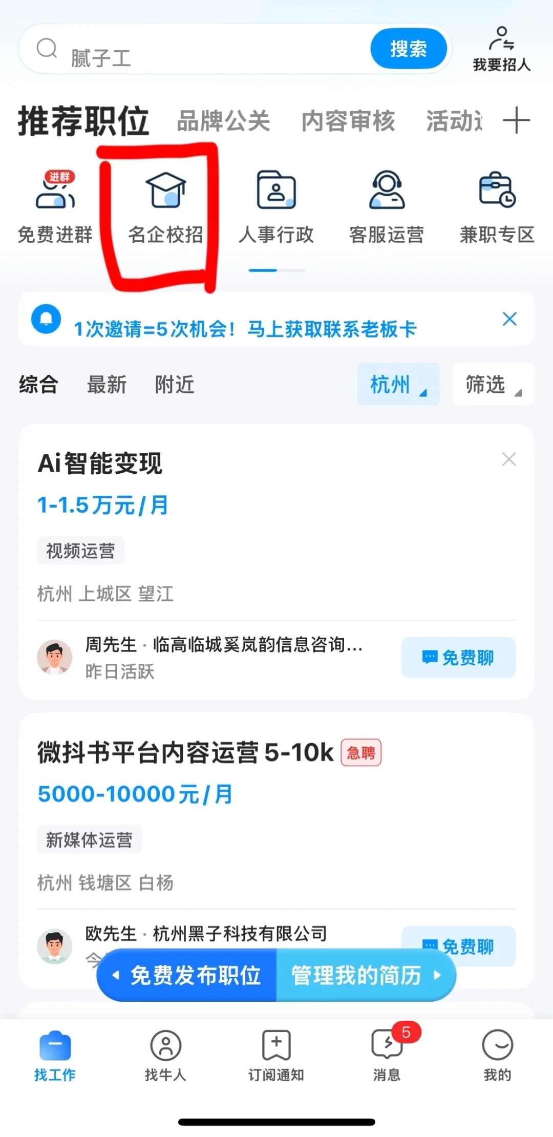 暑假还可以网申的校招名企！错过真的就迟了