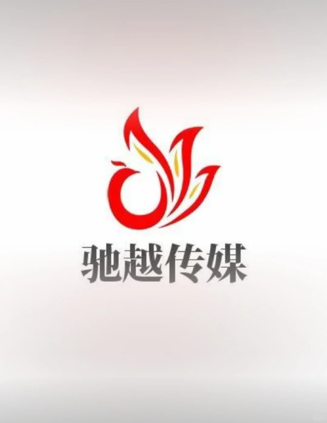 这里招人 长期招人
