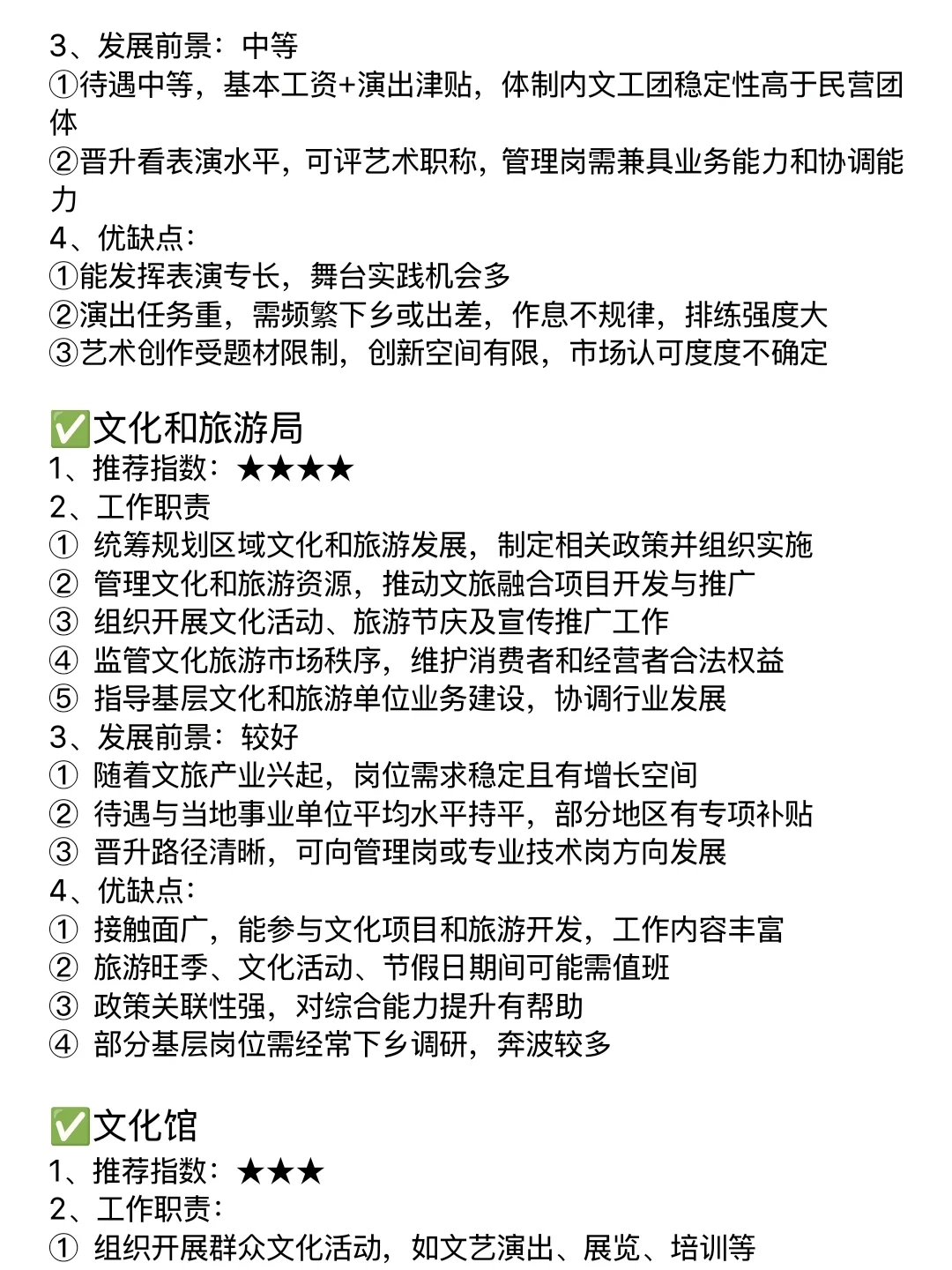 美术生的好日子来了！