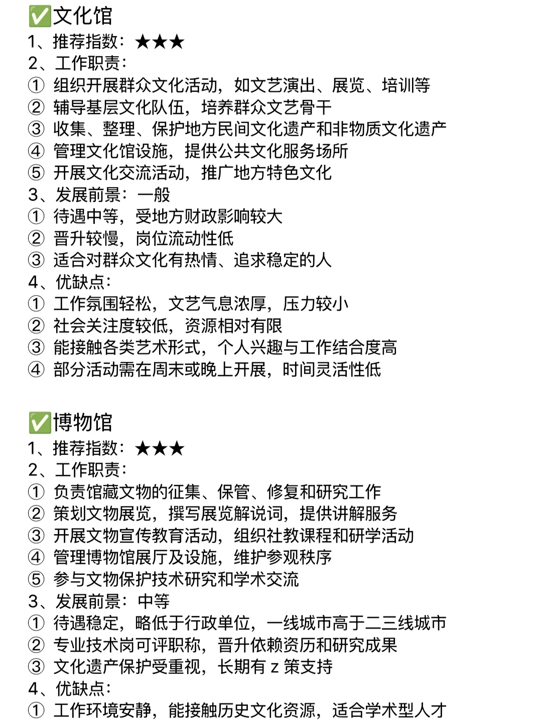 美术生的好日子来了！