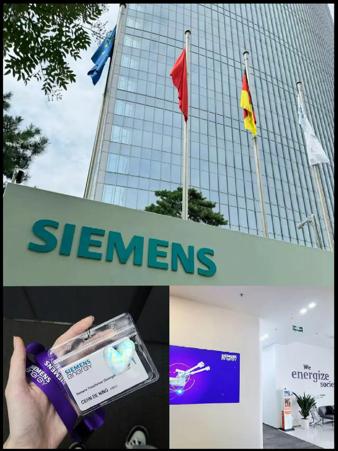 有人八月能来西门子实习吗?280 / 天