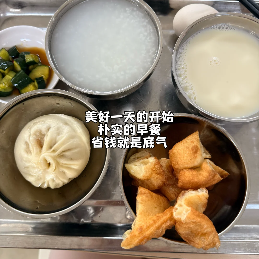 月薪2400 | 打工人谈借呗信用卡：用好是本事