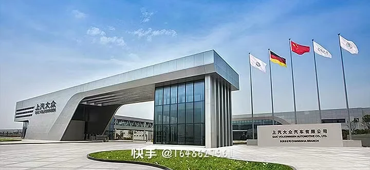 大众公司直招