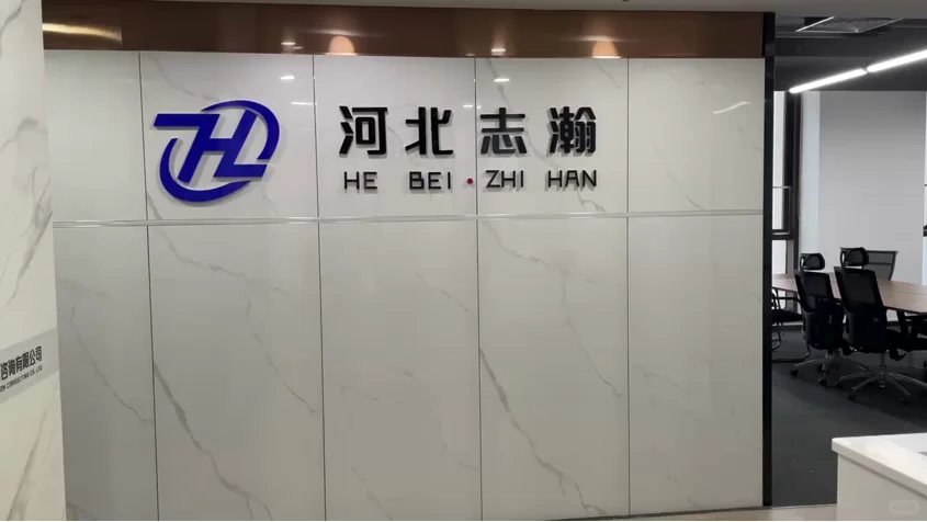 单双休，朝九晚六