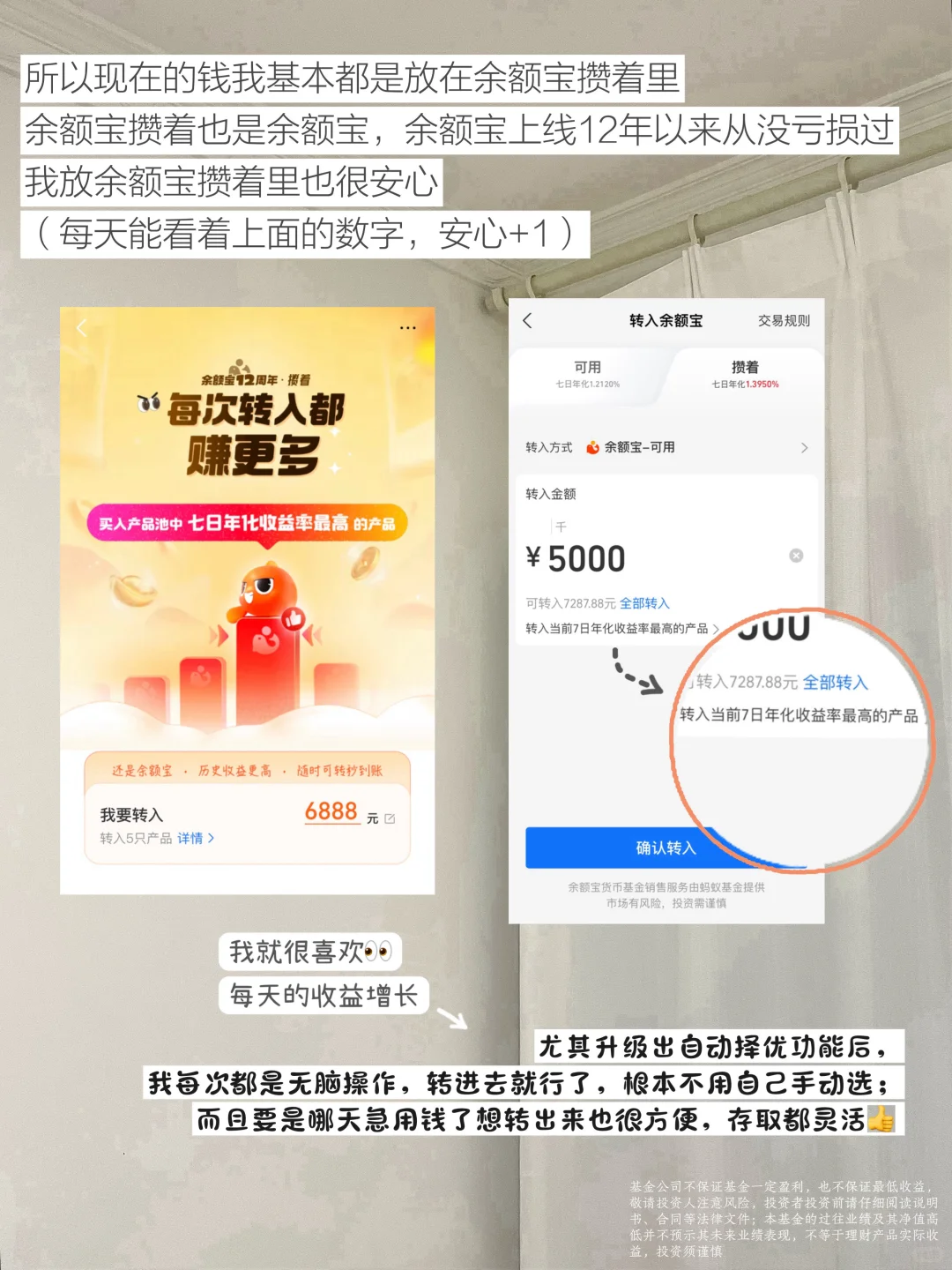 极简｜少买多存，让我一年多攒10w+