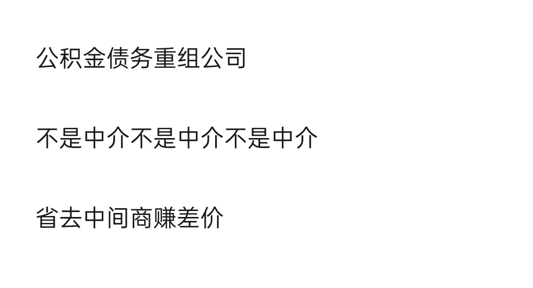 公司Boss