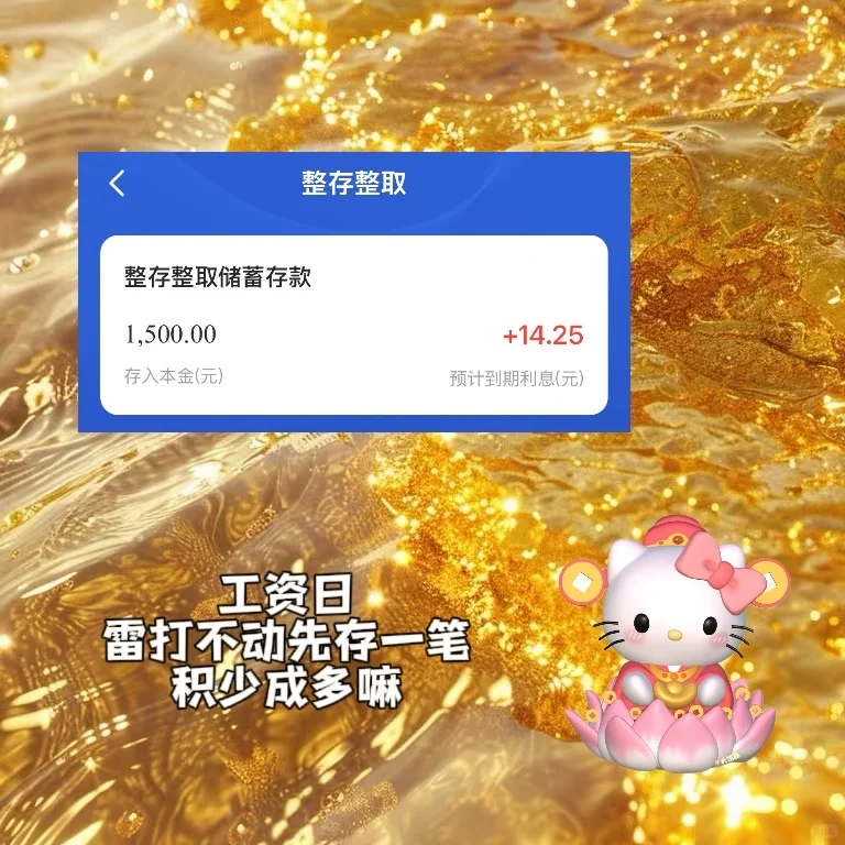 月薪2400 | 打工人谈借呗信用卡：用好是本事