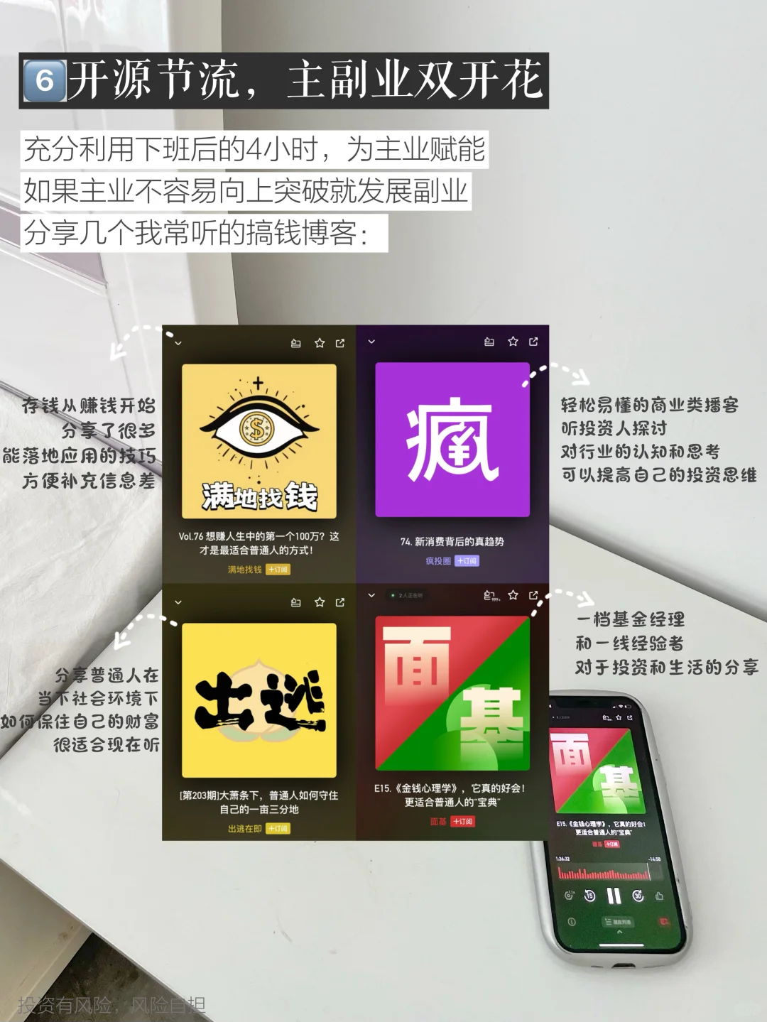 极简|月薪五千,普通女生一年也能多存10W块