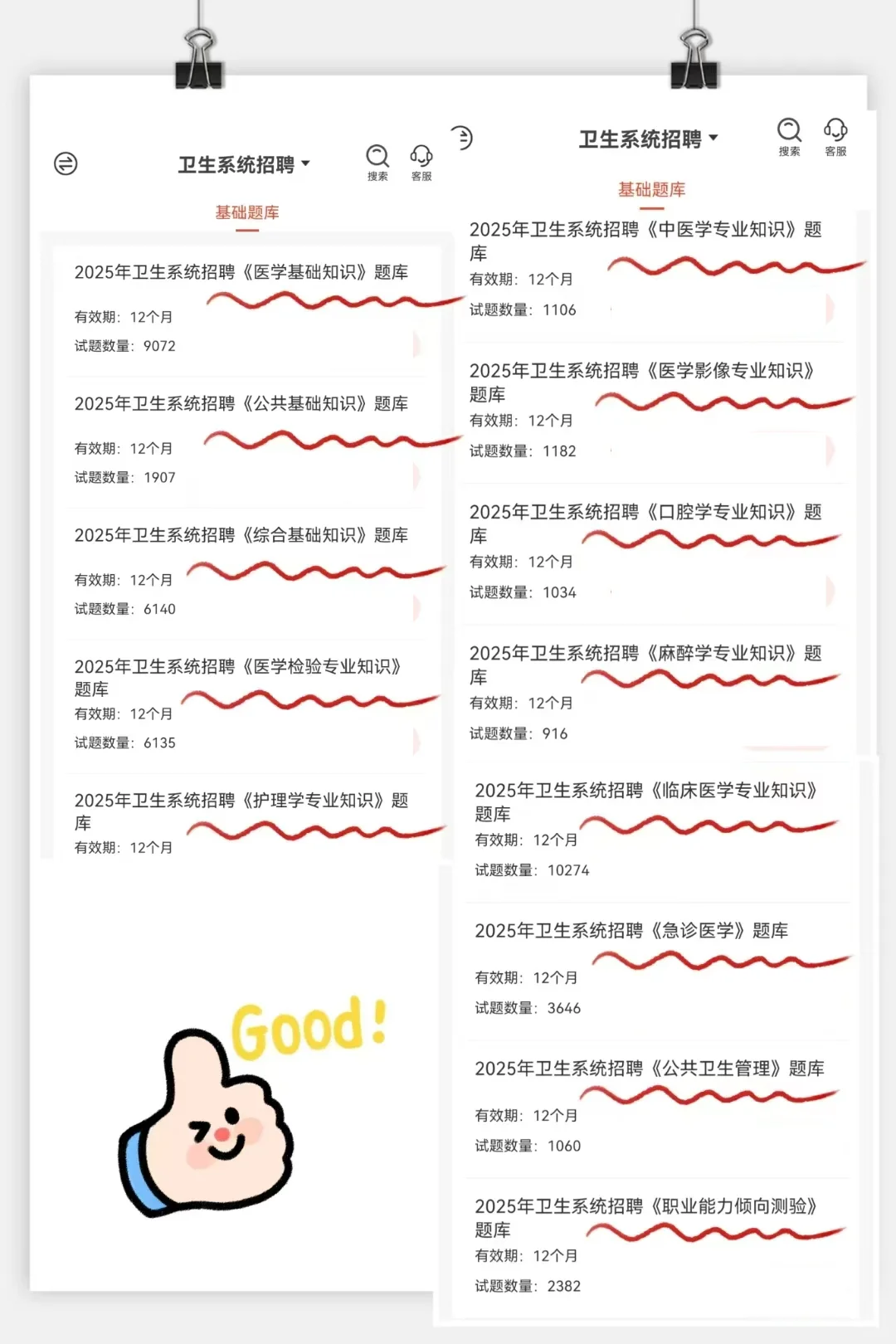 普及下一次过华北理工大学附属医院的强度