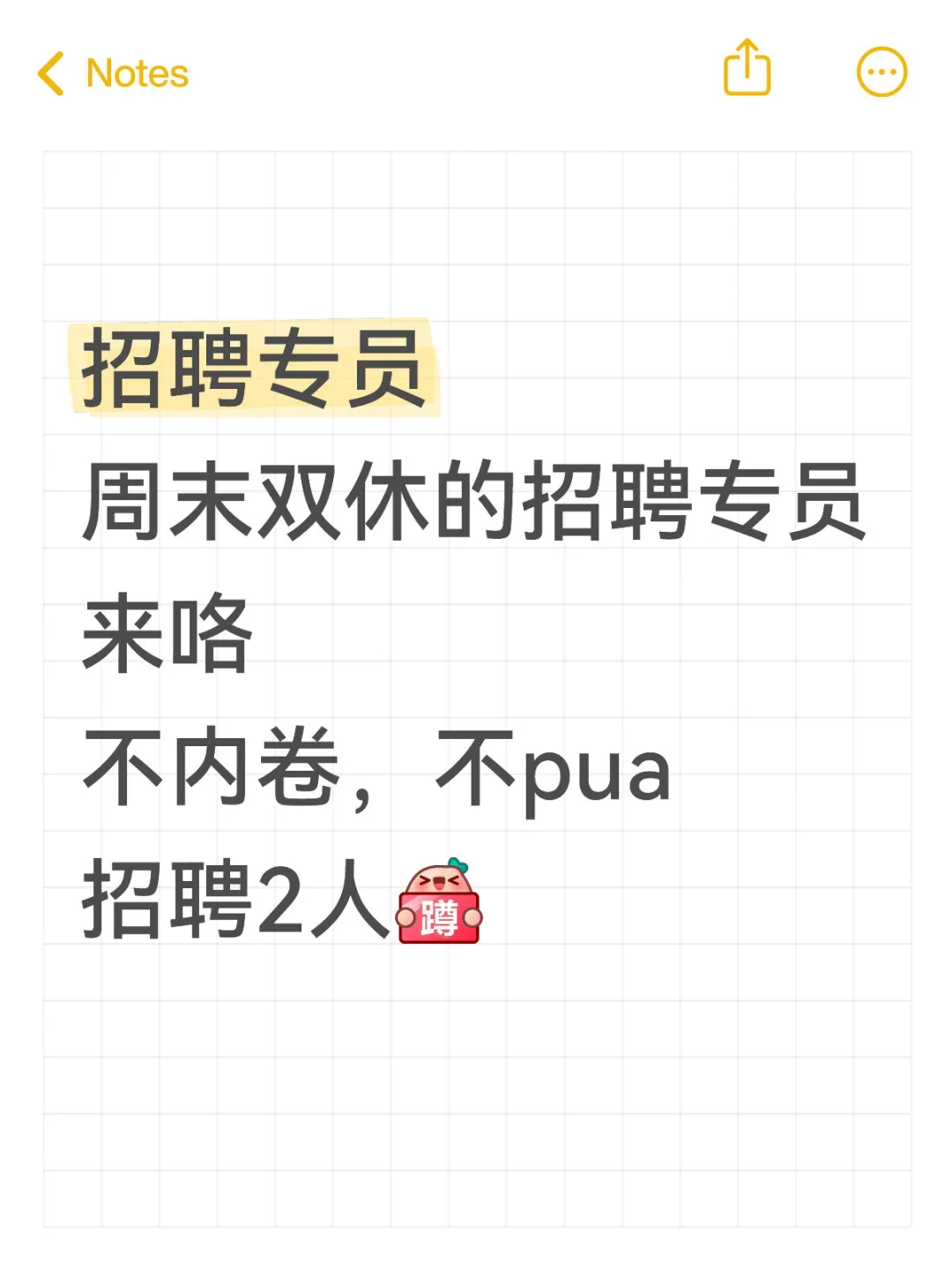 稳定性很强的岗位,最近新放出来2个需求,快