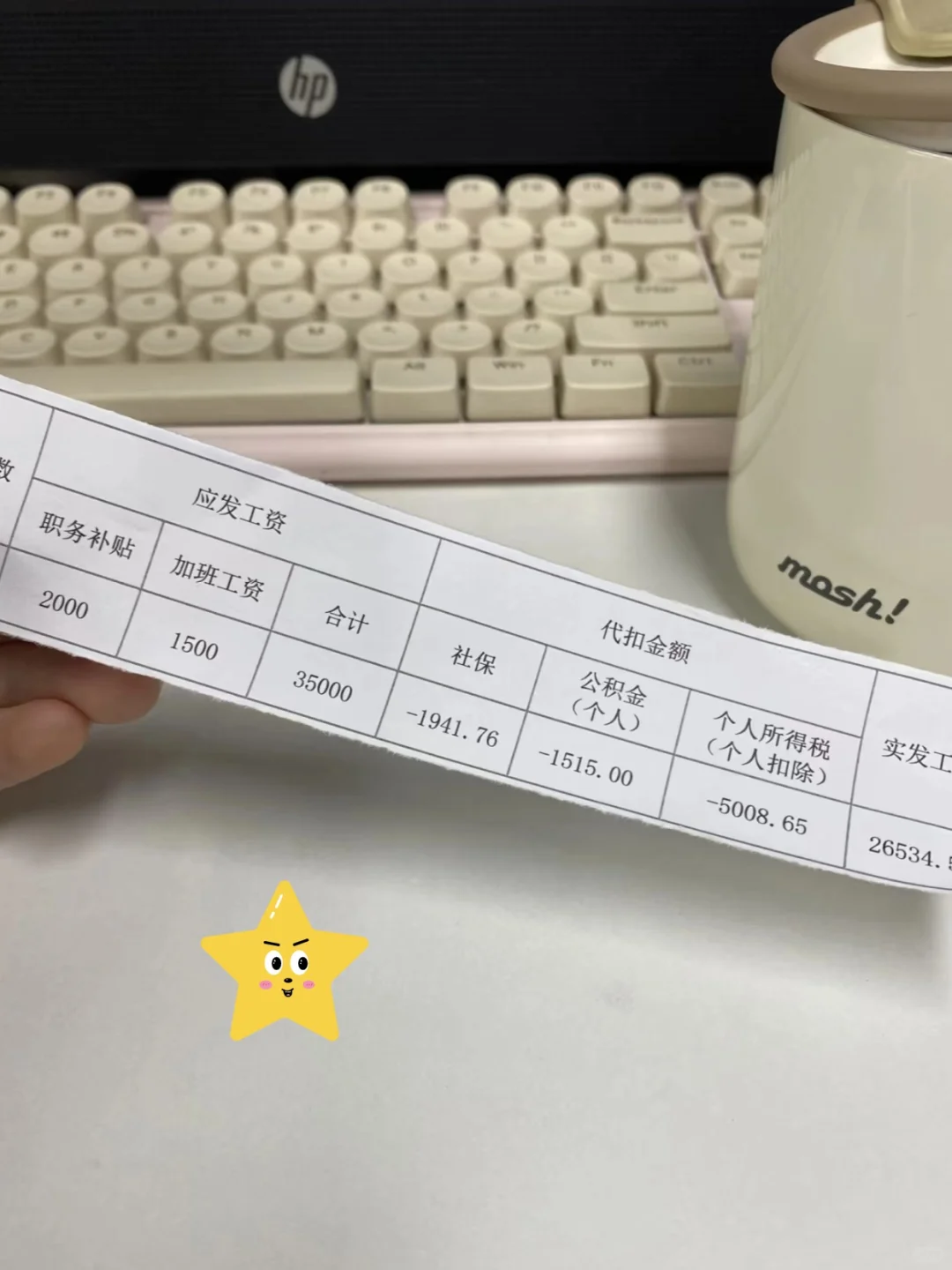 劝内向女生干这个！月入2w双休不加班