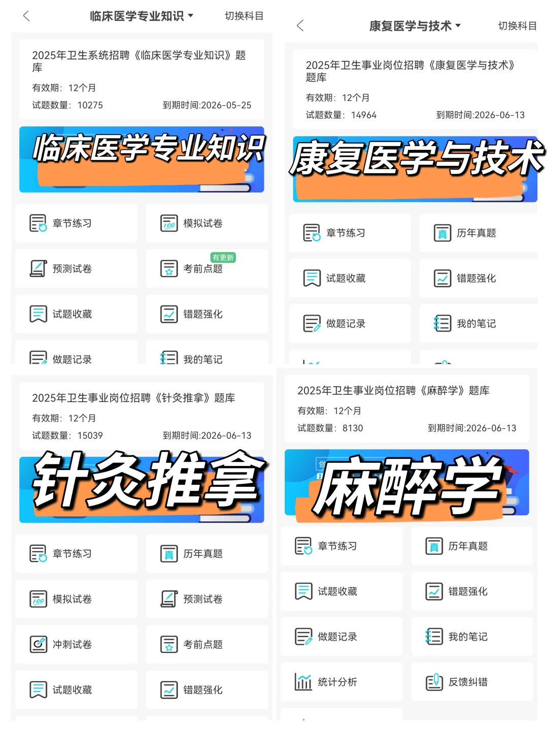 普及下一次过华北理工大学附属医院的强度