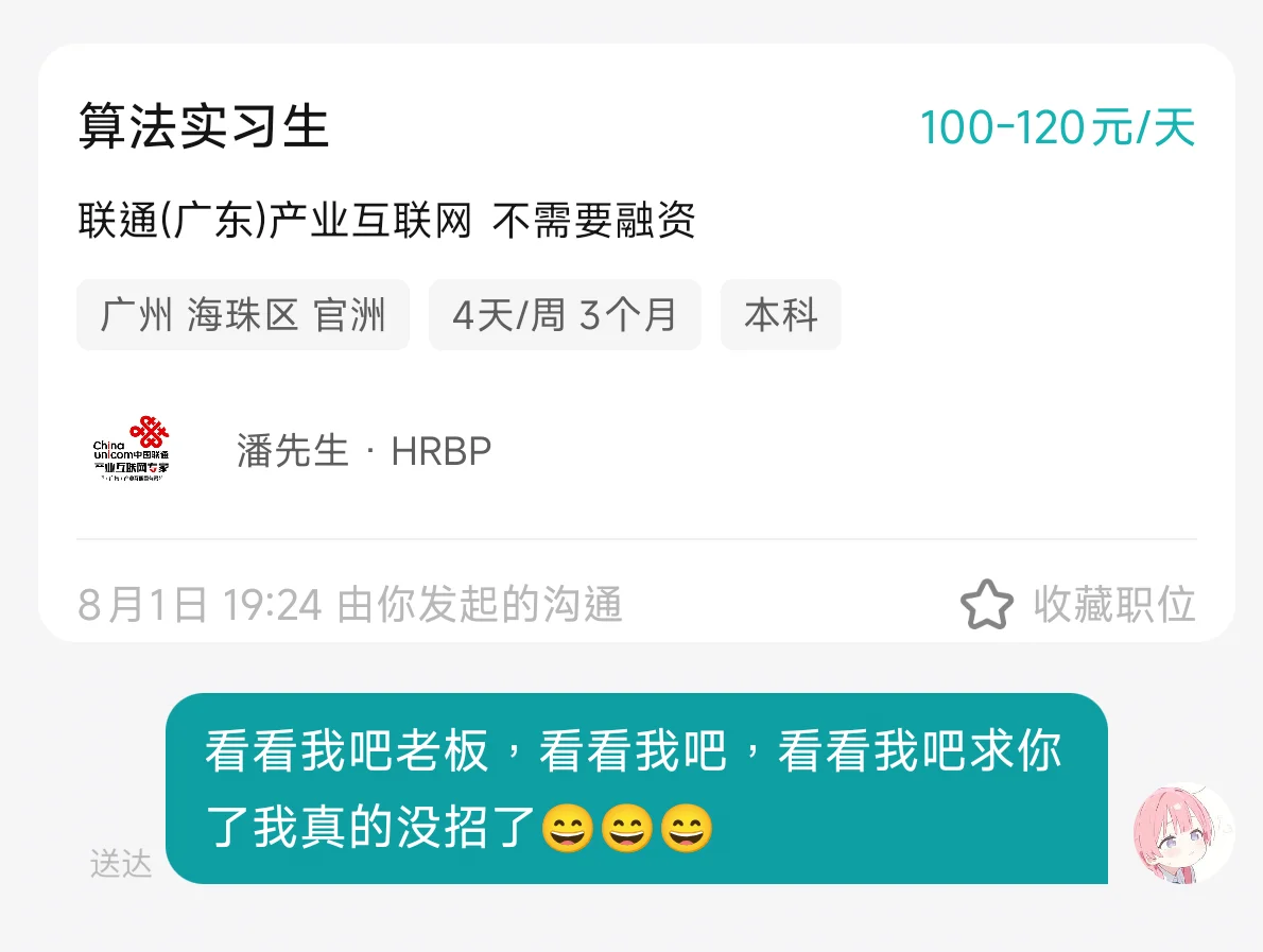没招了真的没招了??