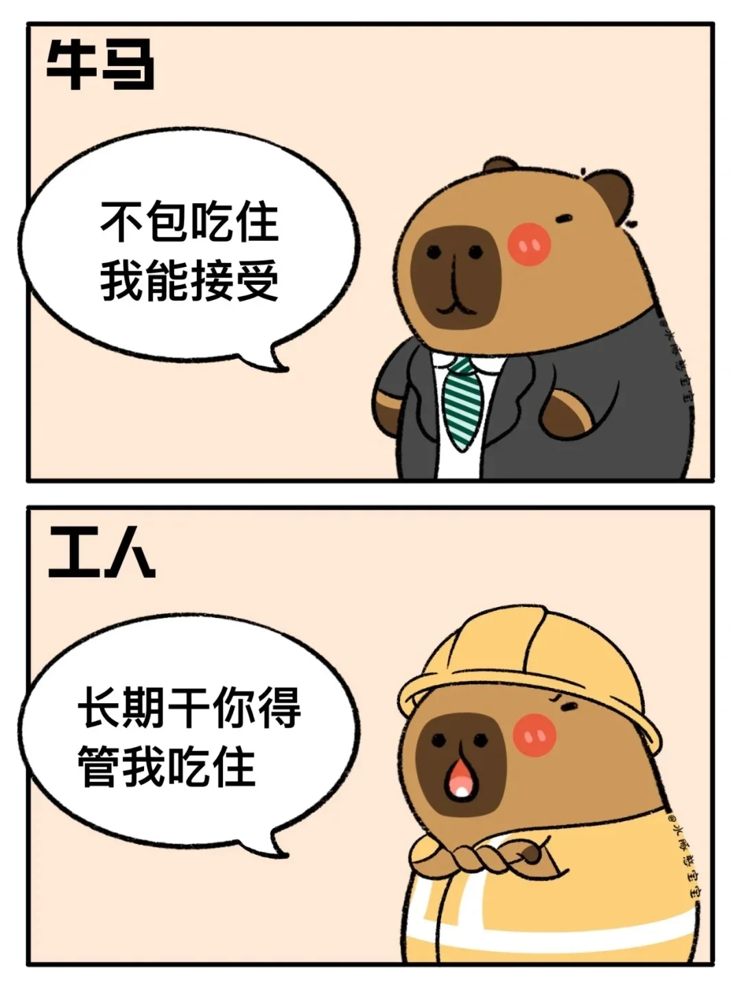 现在的大学生vs现在的工人