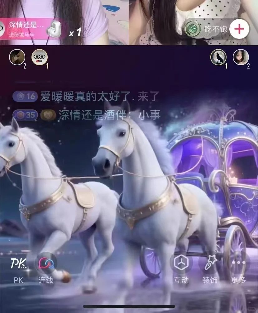 轻松的直播