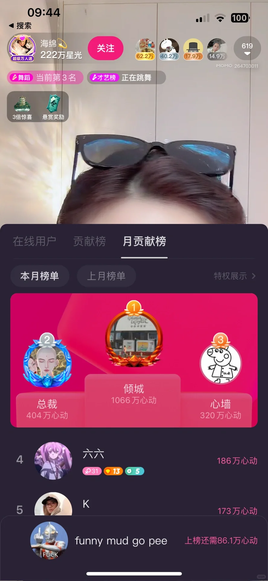 坚持才会有收获‼️