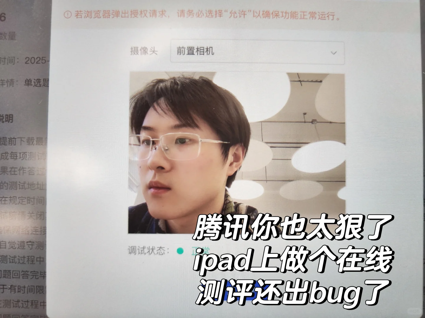 严重怀疑年底大厂已经不招人了