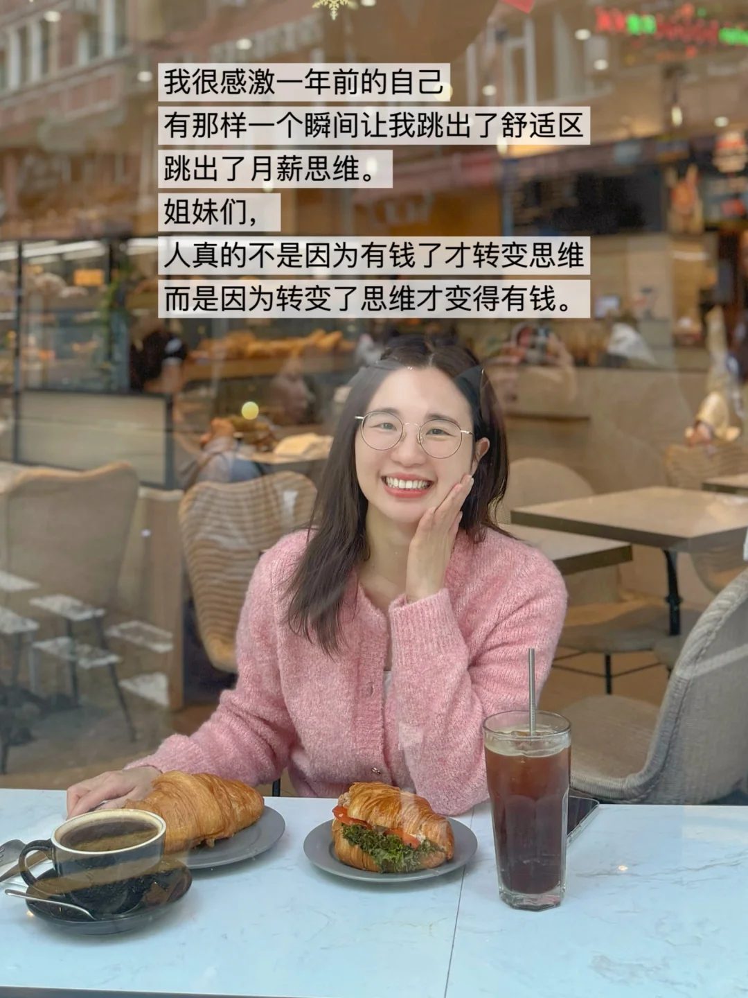 一天挣一个月的?，我彻底戒掉了“月薪思维”。