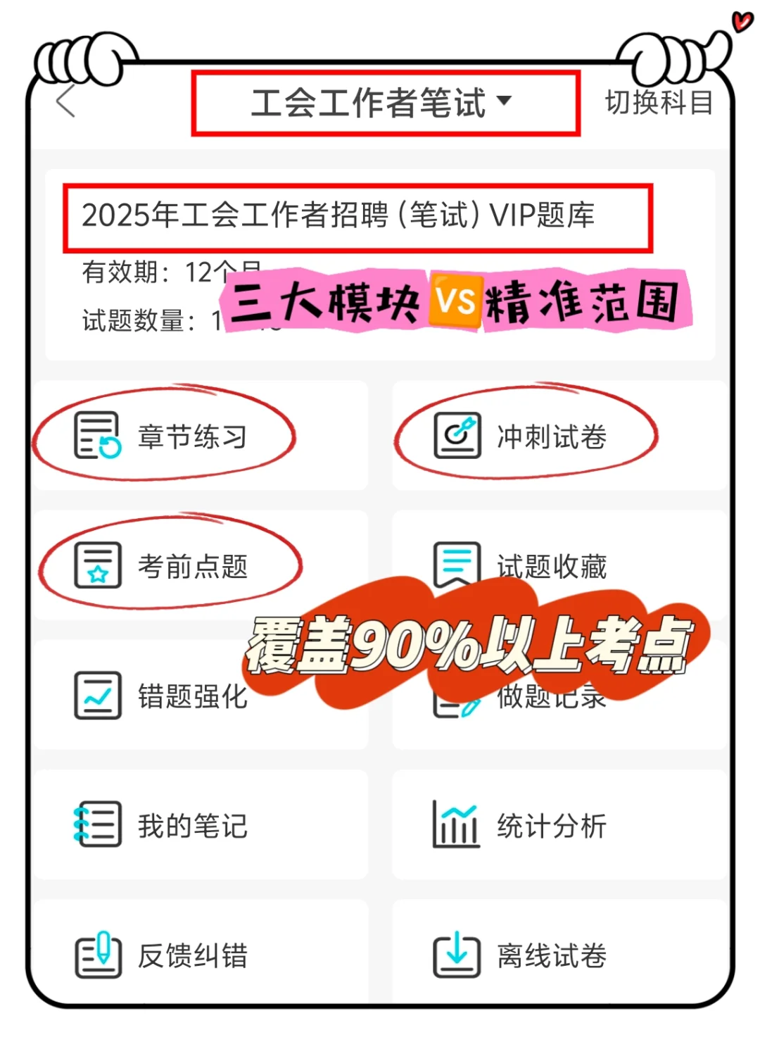 25宁德市工会招聘，能帮一个是一个