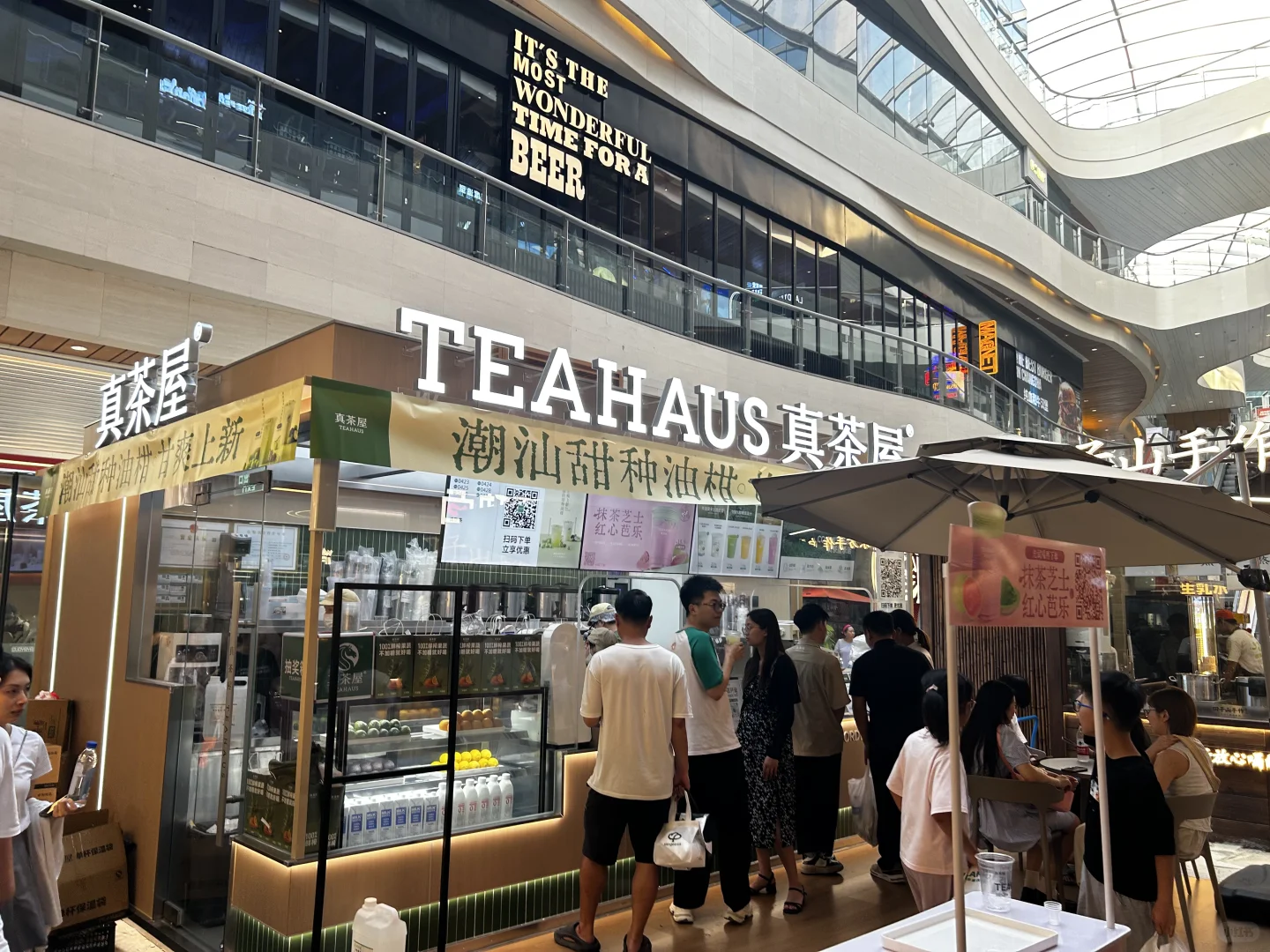 真茶屋招聘啦！！！